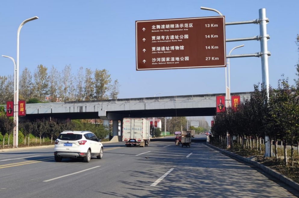 微信图片_20231231075549.jpg
