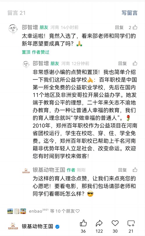 图片2(1).jpg