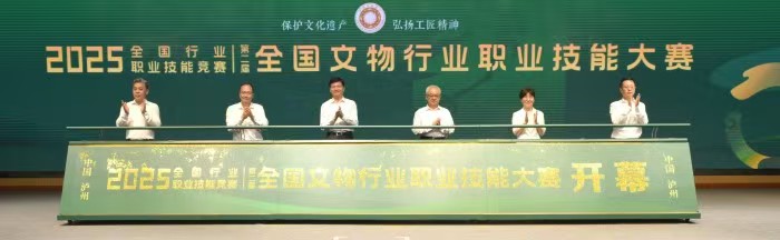 微信图片_20250705195139.jpg