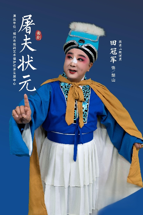 微信图片_202501172249471(1).jpg